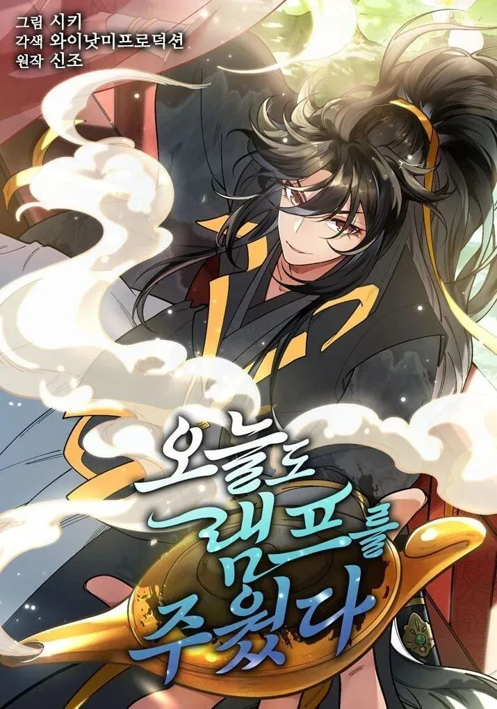 Cover of A Lâmpada e os Desejos de Kwak Chung