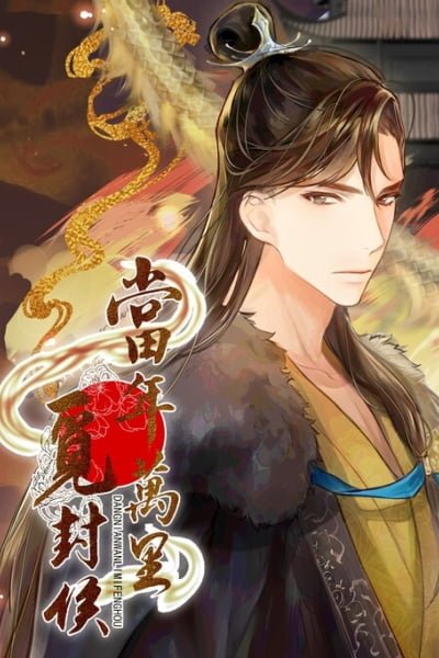 Cover of These Years in Quest of Honour Mine