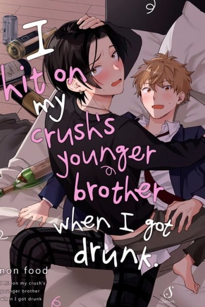 Cover of I Hit On My Crush's Younger Brother When I Got Drunk
