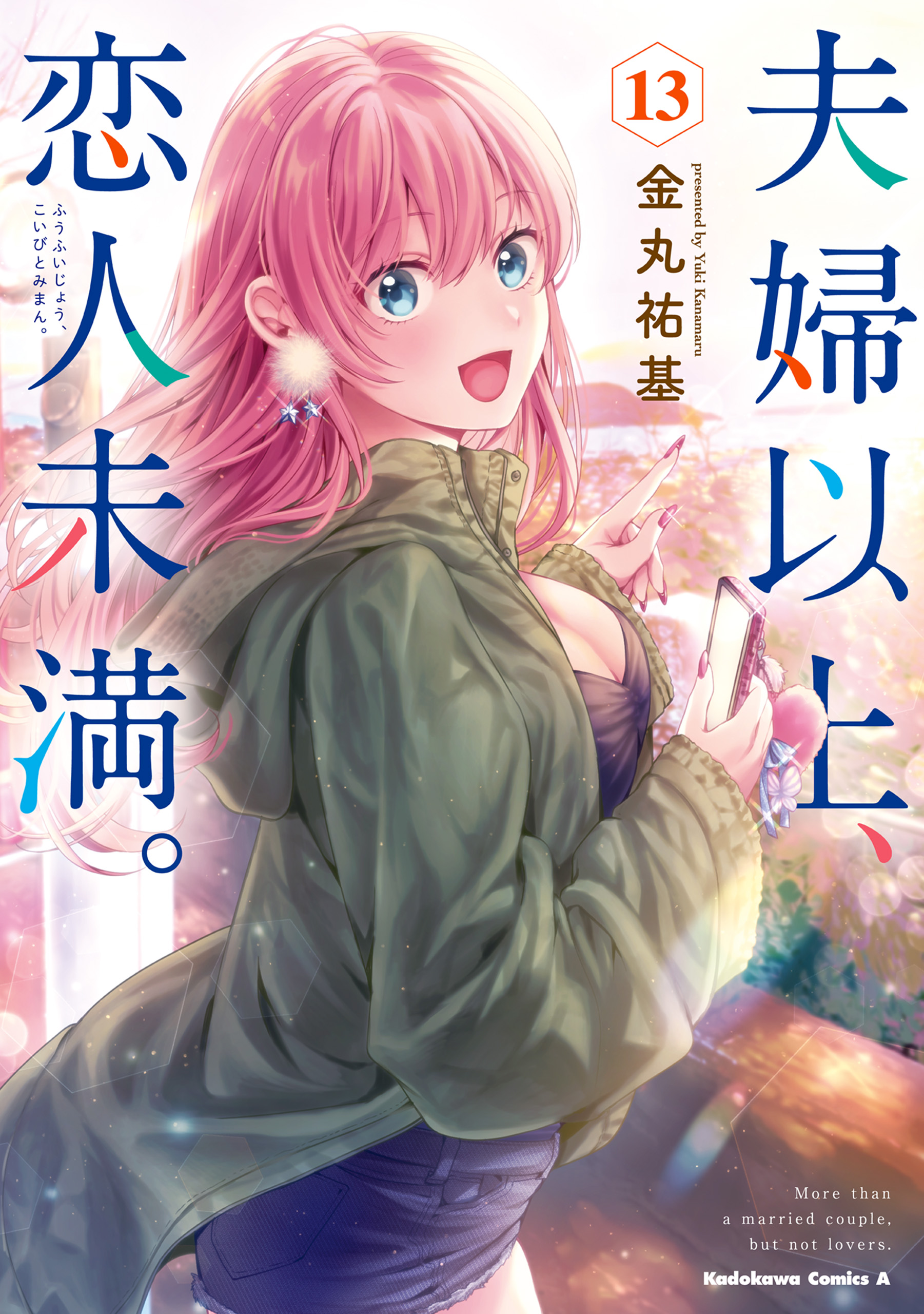 Cover of Fuufu Ijou, Koibito Miman.