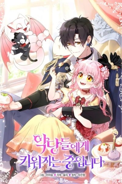 Cover of I'm Being Raised by Villains