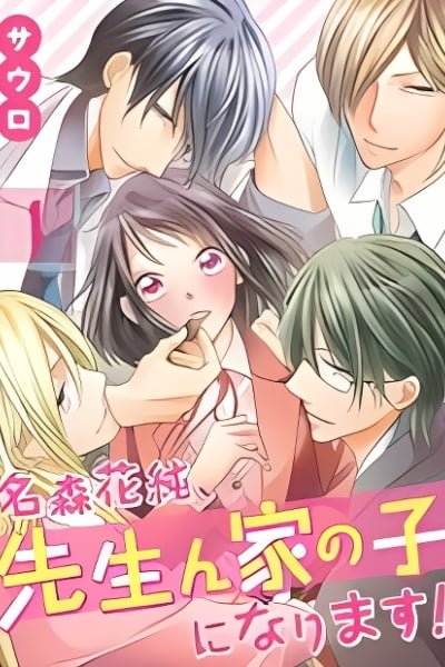 Cover of Namori Kasumi, Sensein Ie no Ko ni Narimasu!