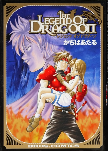 Cover of Legend of Dragoon