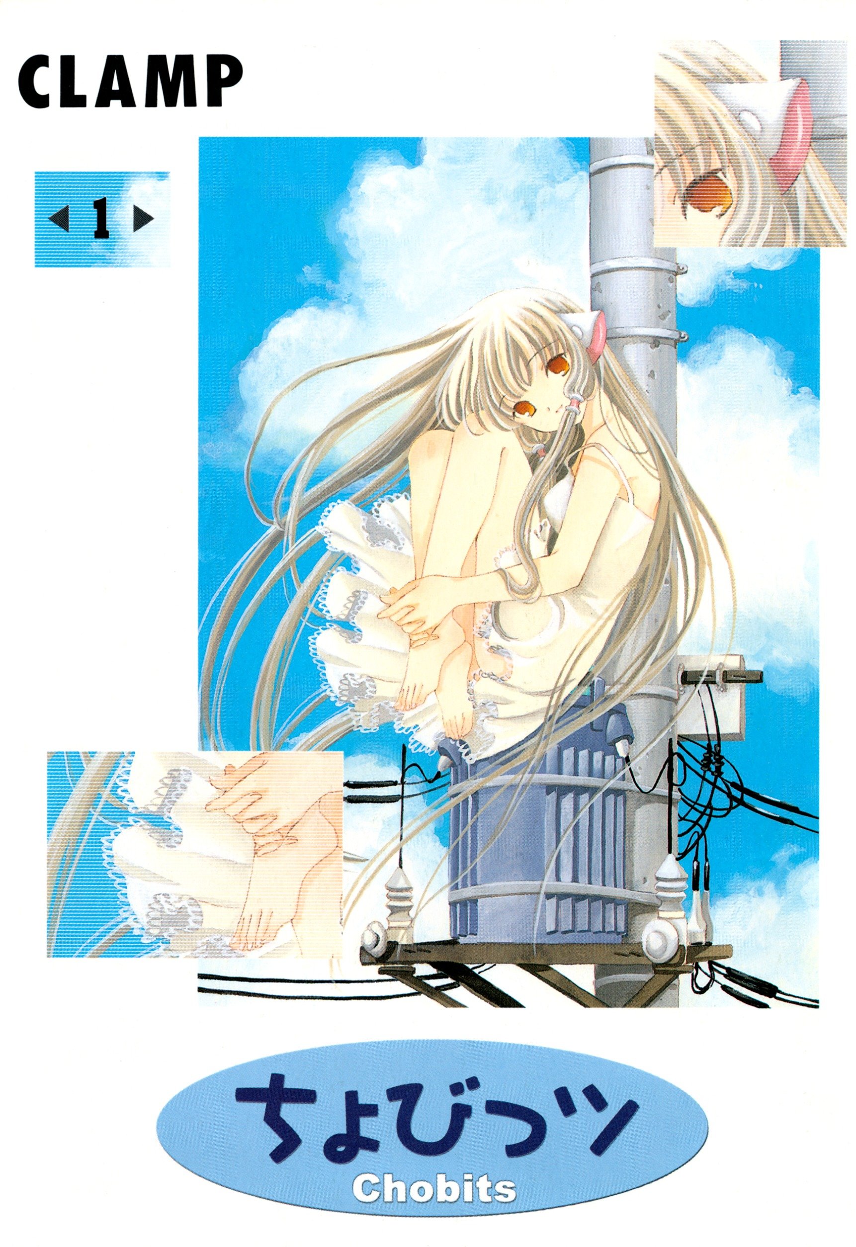 Cover of Chobits