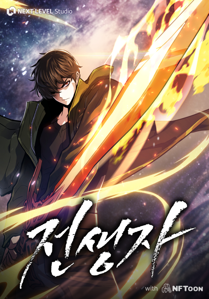 Cover of Past Life Returner