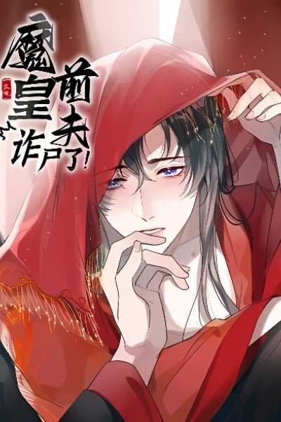 Cover of The Demon Emperor Ex-Husband Has Resurrected