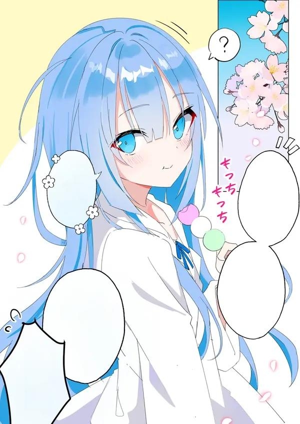 Cover of Hakase, Onnanoko ni Naru
