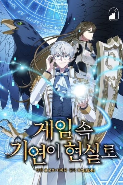 Cover of The Curious Case of Chronicle