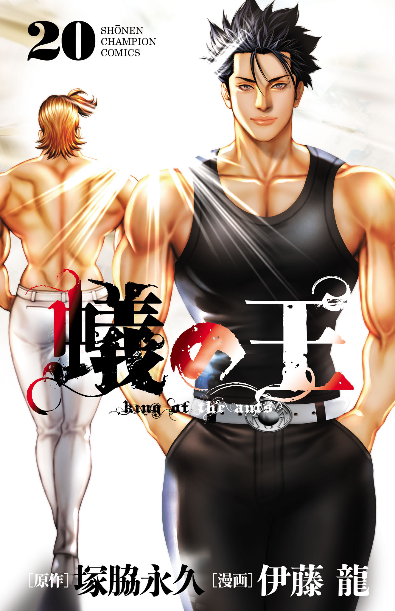 Cover of Ari no Ou