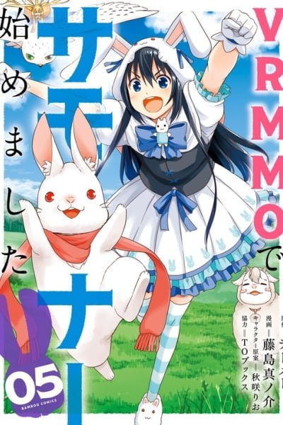 Cover of VRMMO de Summoner Hajimemashita