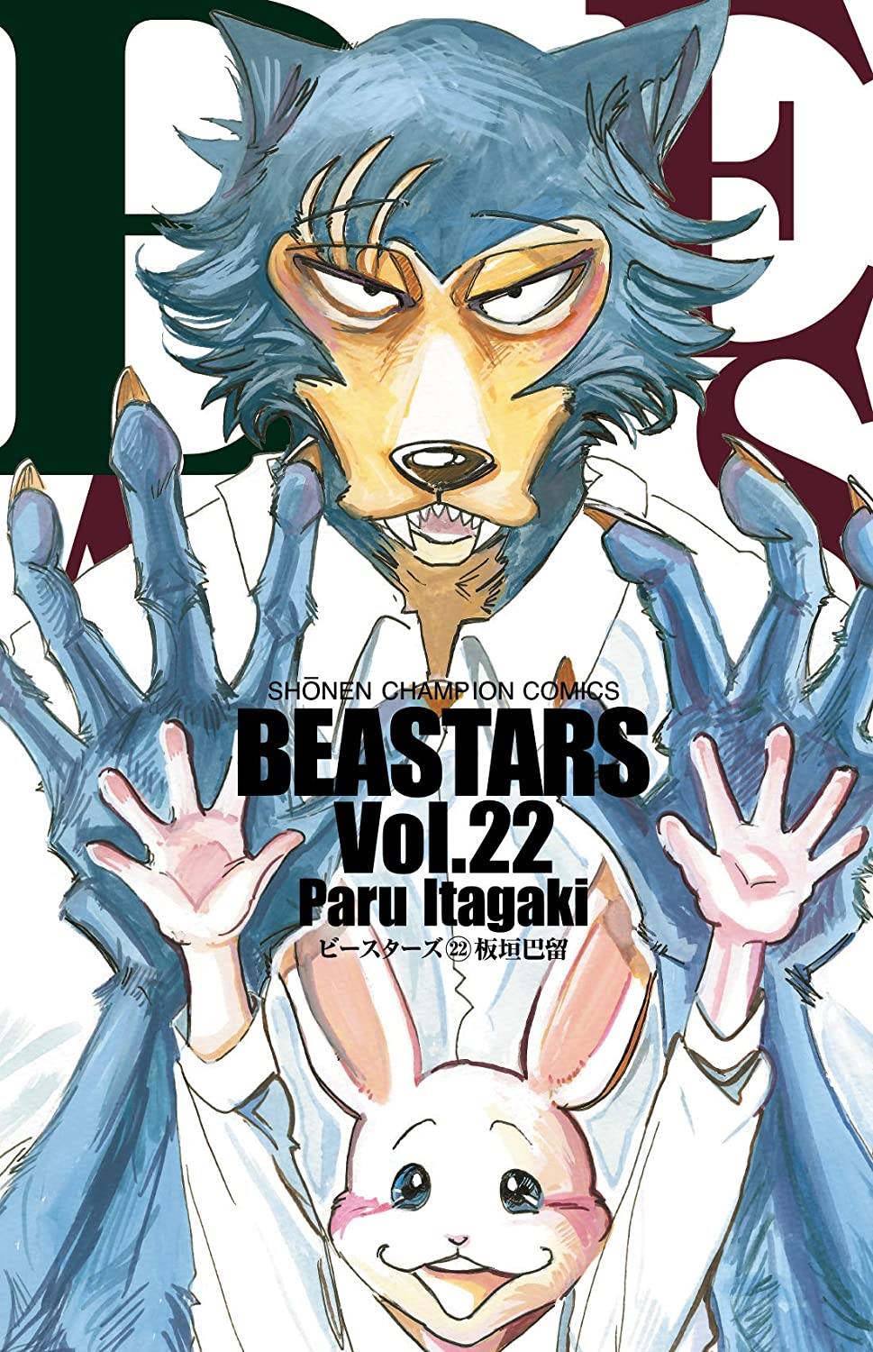 Cover of BEASTARS
