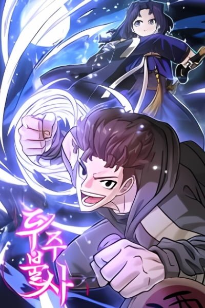 Cover of Master Drunkard