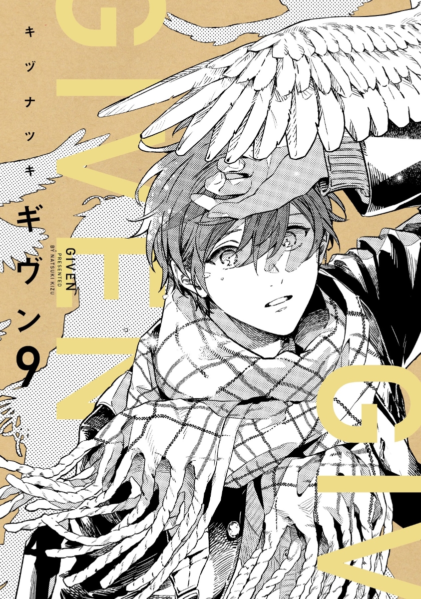 Cover of Given