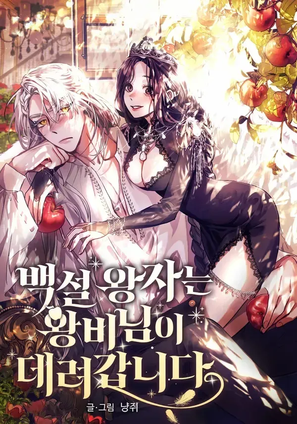 Cover of O Príncipe Branco de Neve Foi Pego Pela Rainha Má