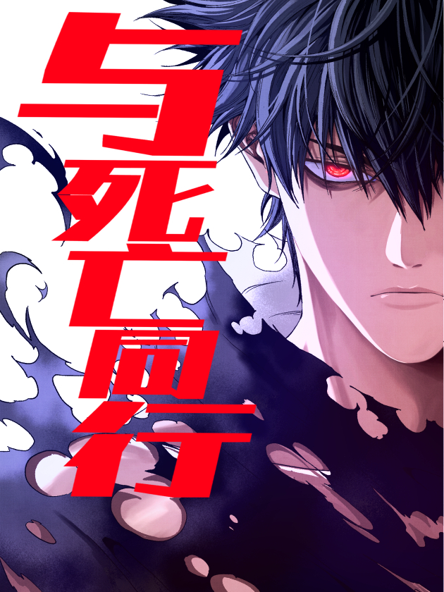 Cover of Deathwalker Chronicles: From Murloc to Glory