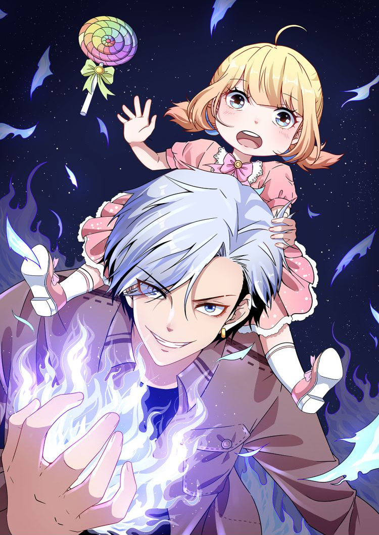 Cover of Daddy From Hell