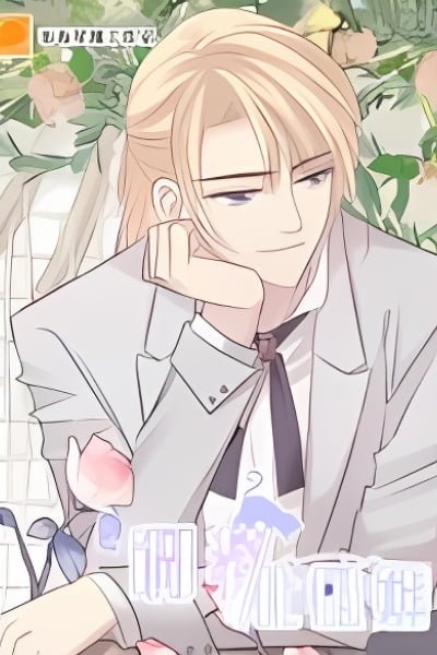 Cover of Taming the Polar Bear