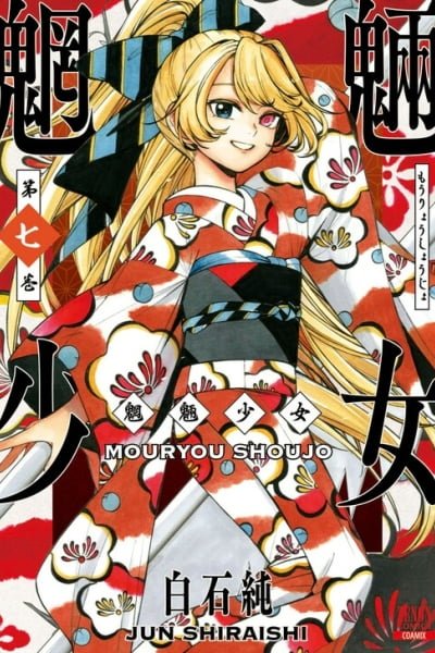 Cover of Mouryou Shoujo