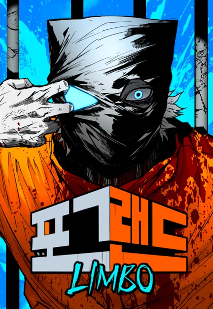 Cover of Fog Land