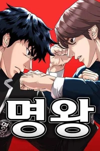 Cover of High School Gangsters