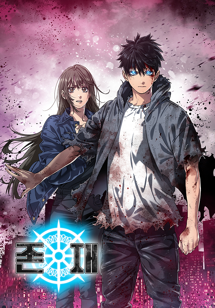 Cover of Existence