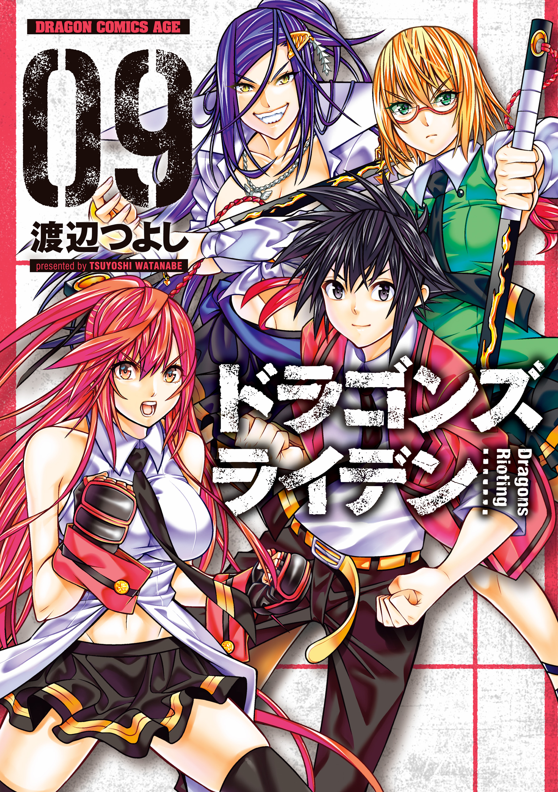 Cover of Dragons Rioting