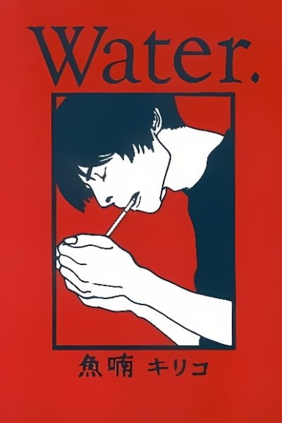 Cover of Water.