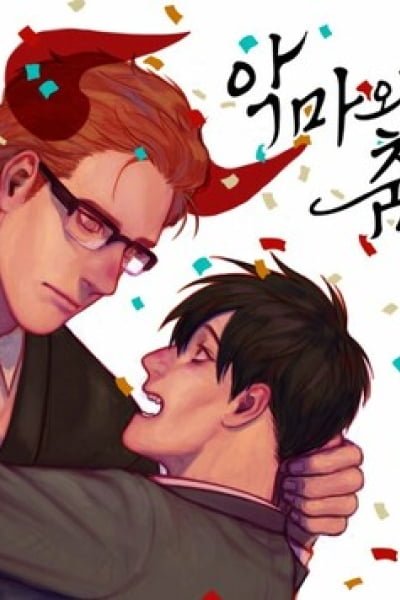 Cover of Dancing With the Devil