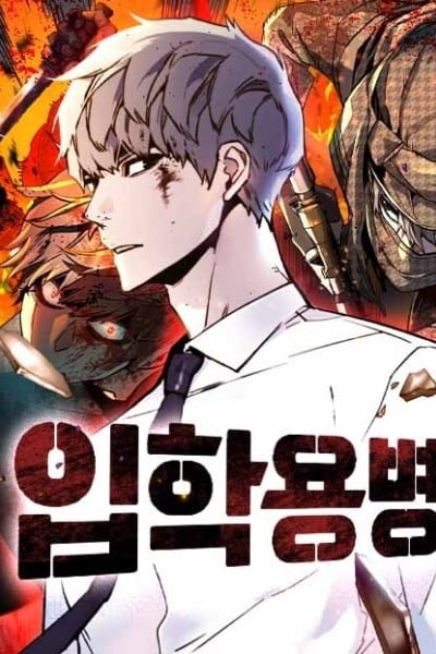 Cover of Mercenary Enrollment