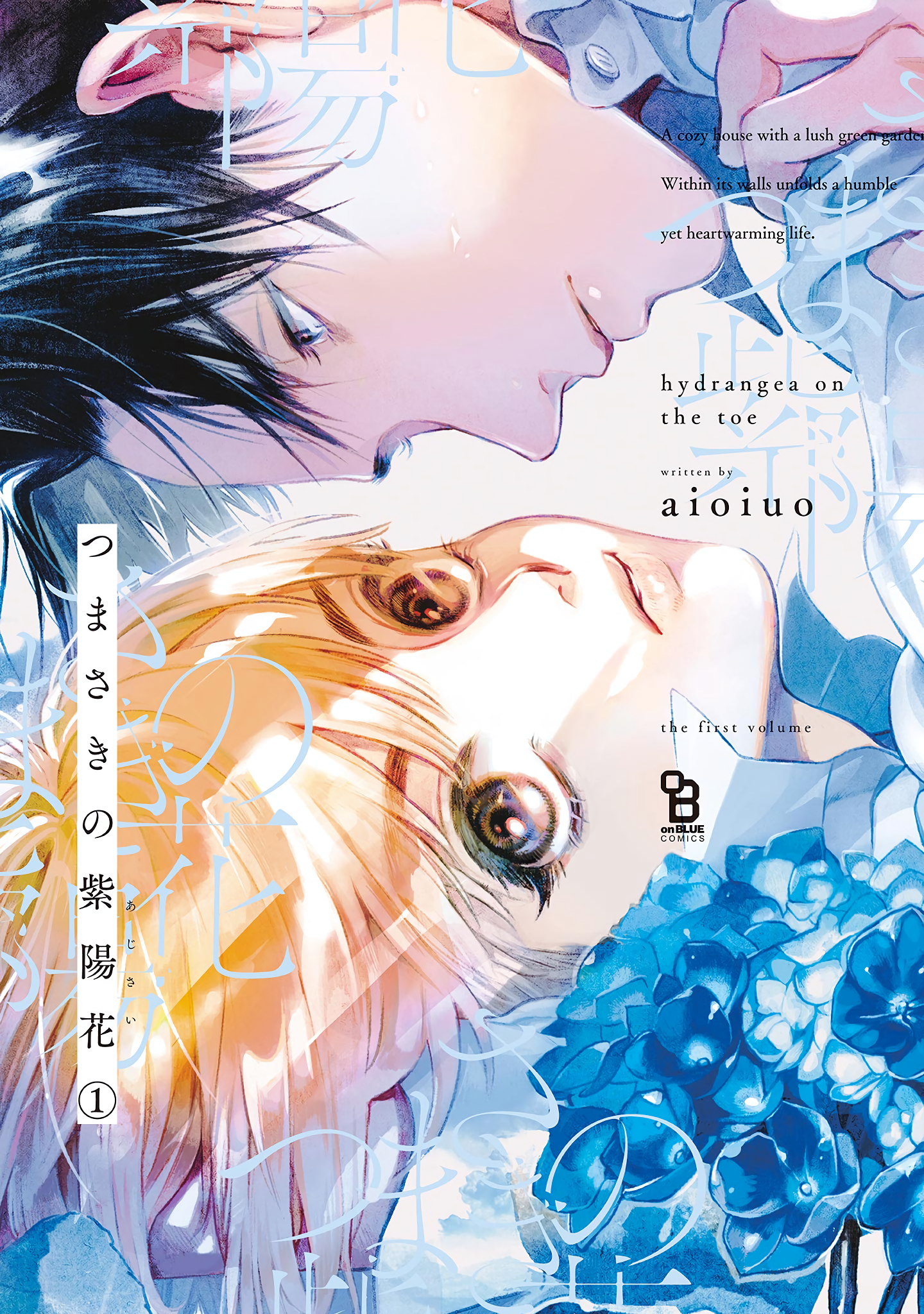 Cover of Tsumasaki no Ajisai