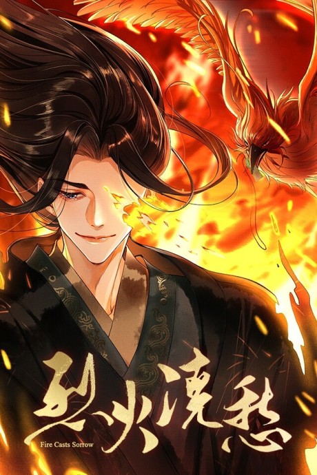 Cover of Lie Huo Jiao Chou