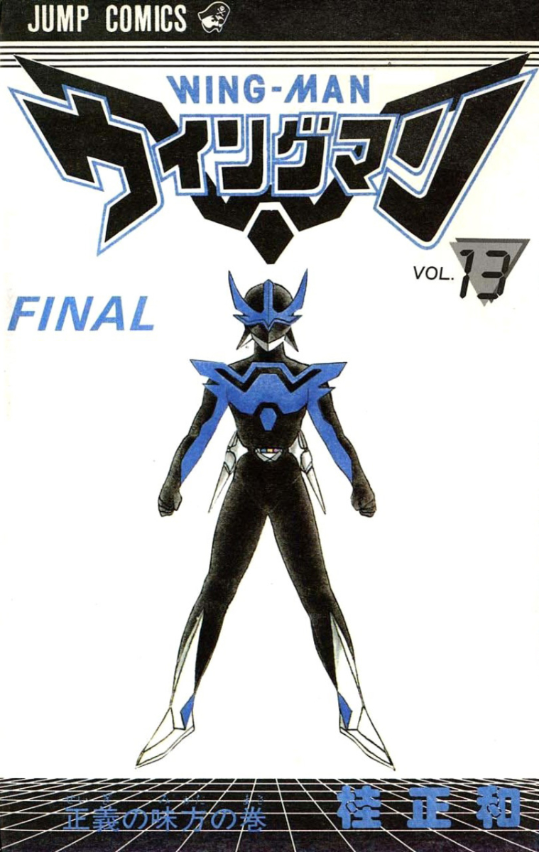 Cover of Wing-Man
