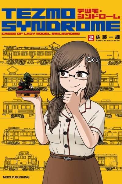 Cover of Tezmo Syndrome