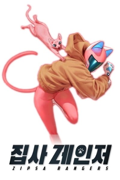 Cover of Meow Rangers