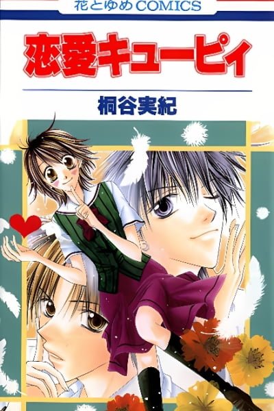 Cover of Ren Ai Cupid
