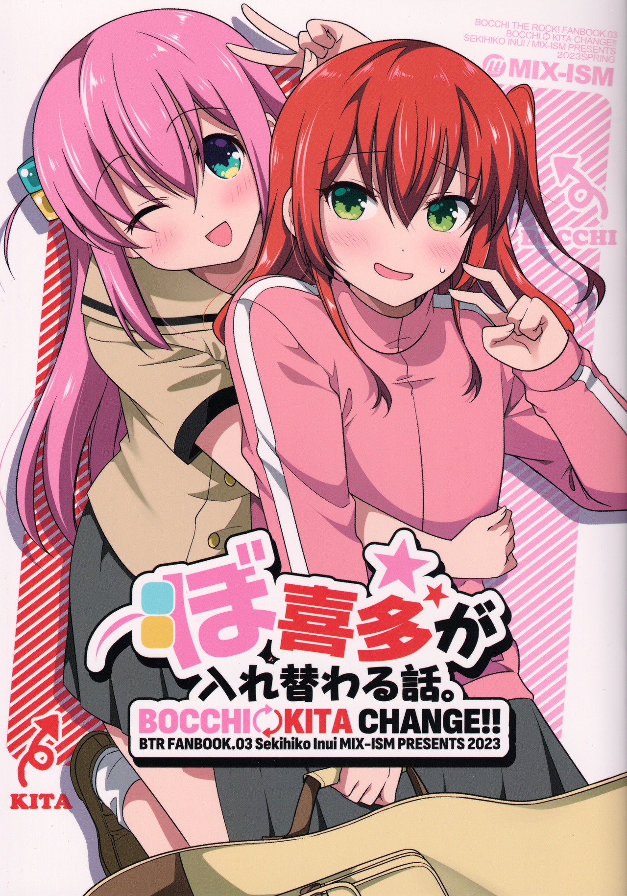 Cover of Bocchi the Rock! - BoKita ga Irekawaru Hanashi (Doujinshi)