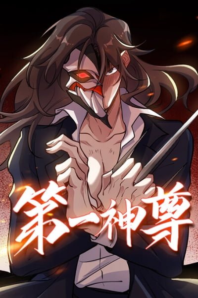 Cover of Temple of Dragon King