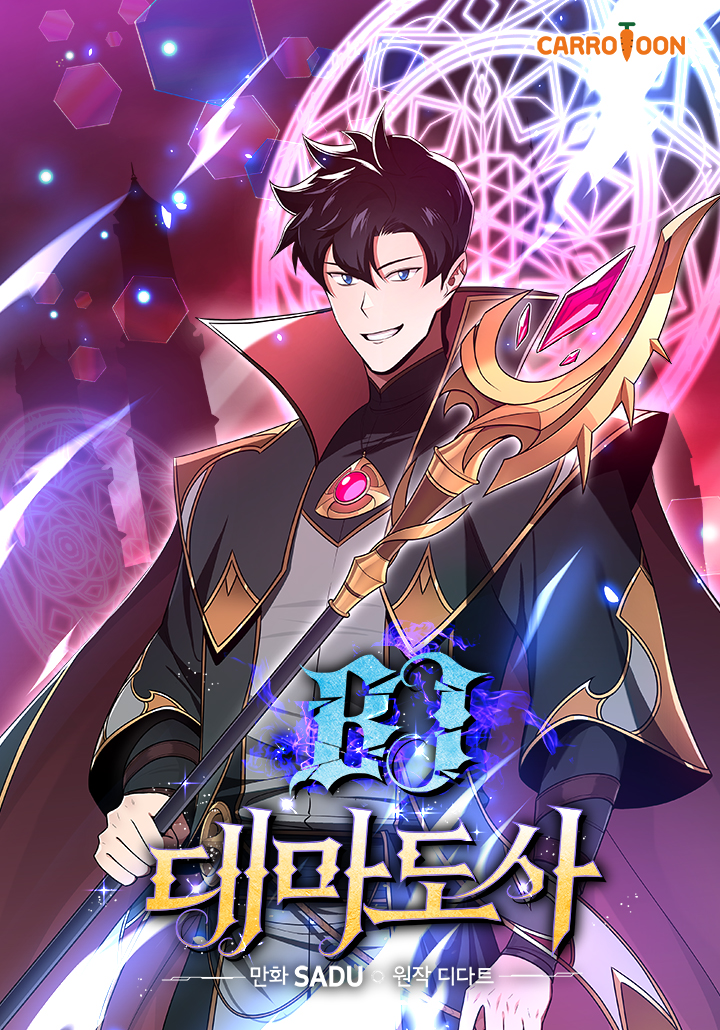 Cover of Grand Warlock Streamer