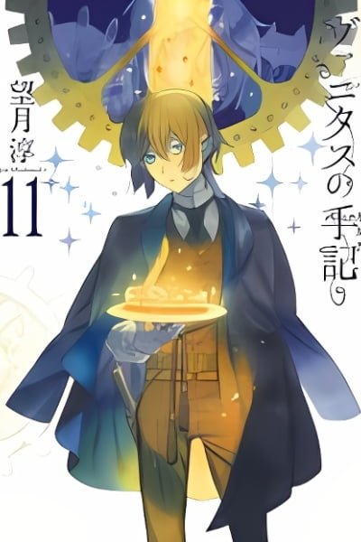 Cover of Vanitas no Karte