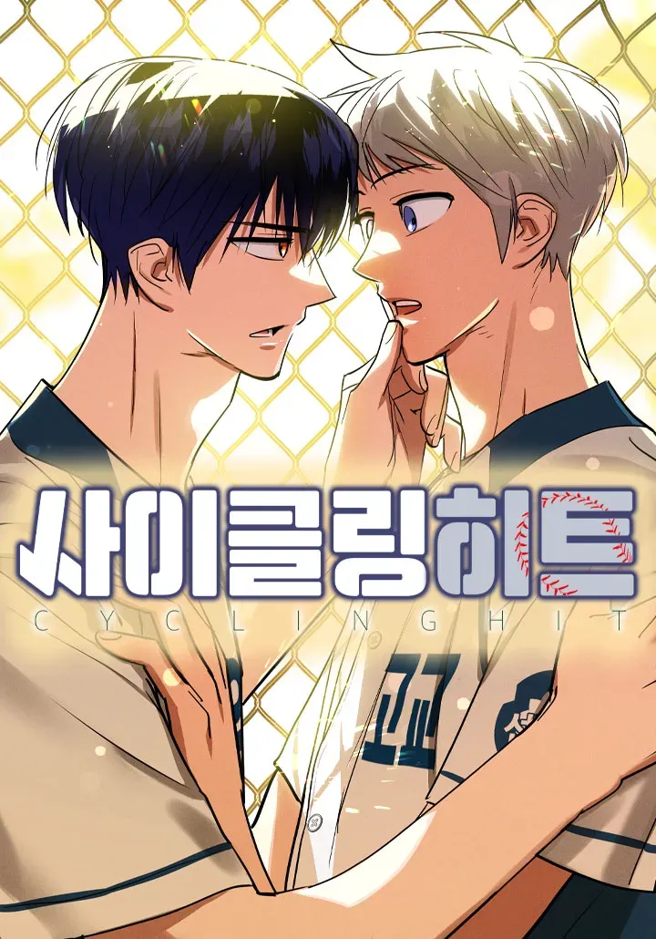 Cover of Ciclismo Hit