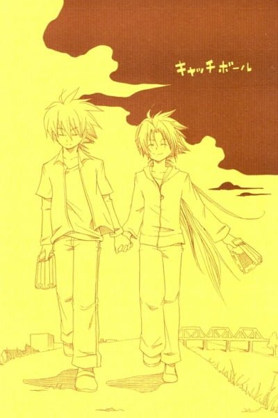 Cover of Bakuten Shoot Beyblade - Catch Ball (Doujinshi)