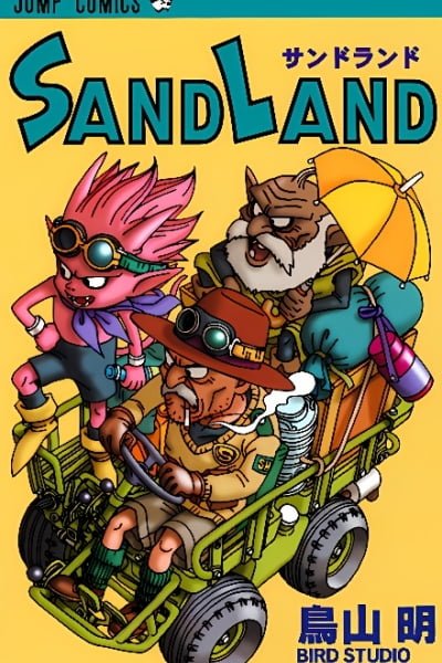 Cover of SandLand