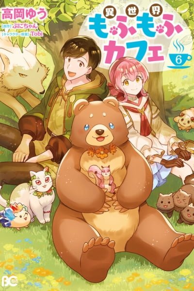 Cover of Isekai Mofumofu Café