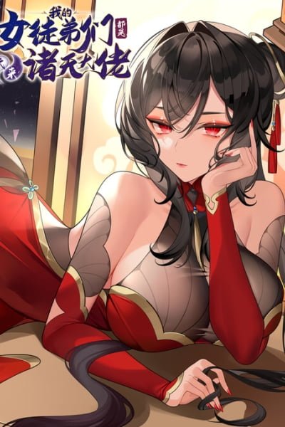 Cover of My Female Disciples are all Future Masters of the Heavens