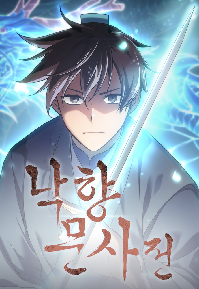Cover of Tale of a Scribe Who Retires to the Countryside