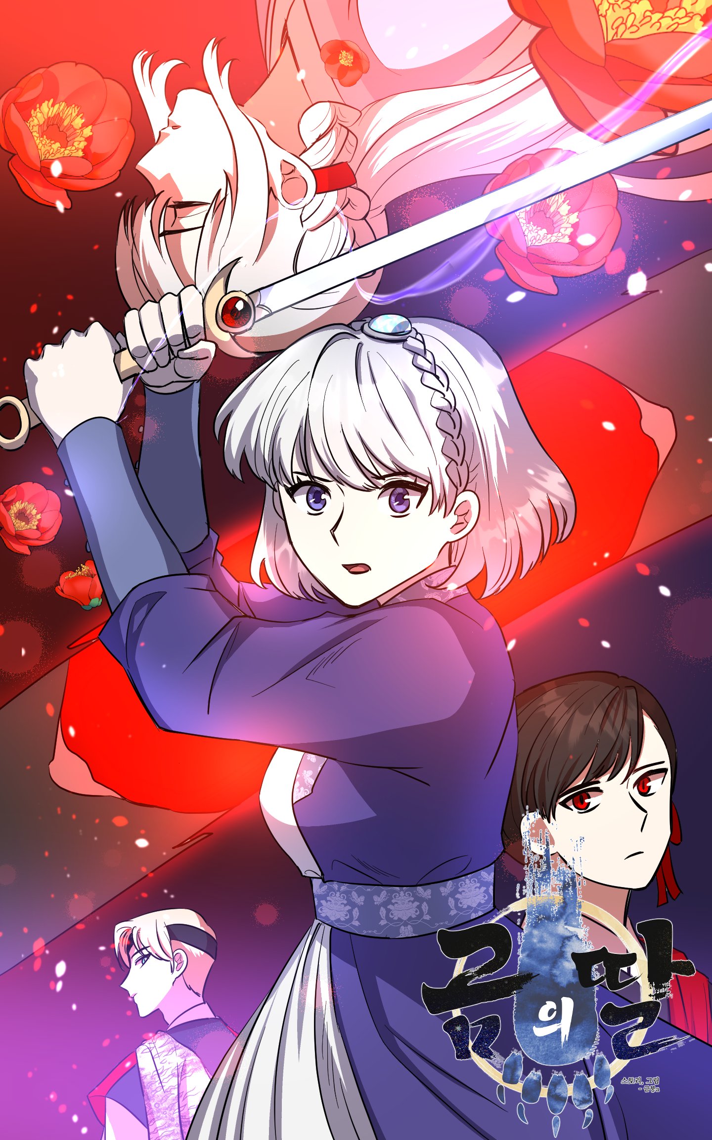 Cover of Gome Ttal