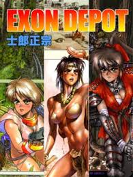 Cover of EXON DEPOT