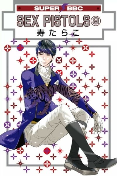 Cover of Sex Pistols