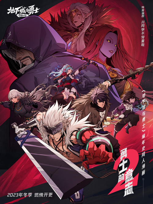 Cover of Warrior's Will 2