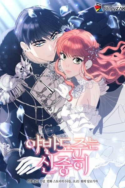 Cover of Running Away at Night